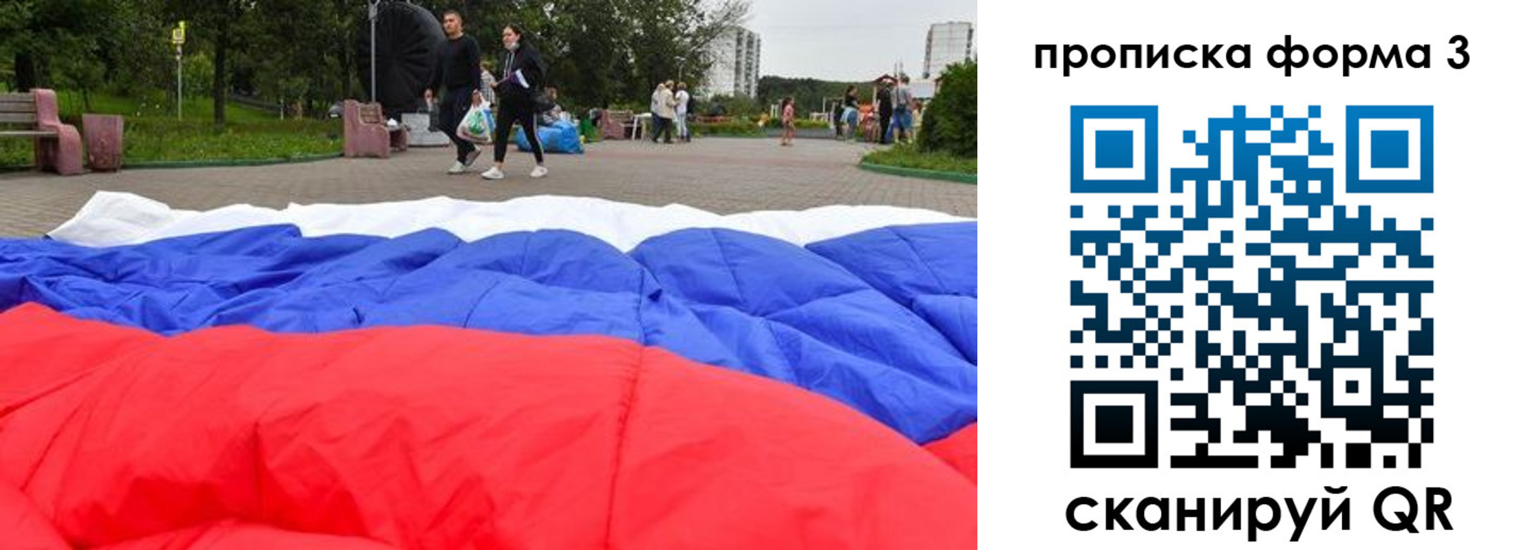 временная регистрация поиск в Кандалакше