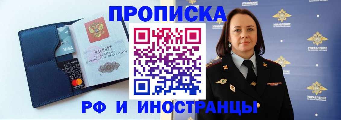 форма 3 в Кандалакше